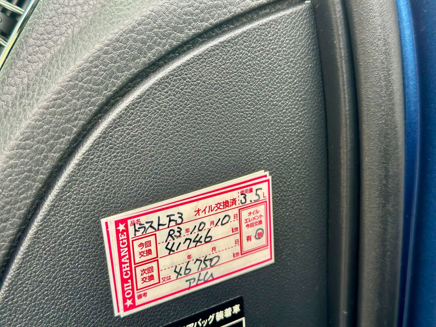 Vehicle 53