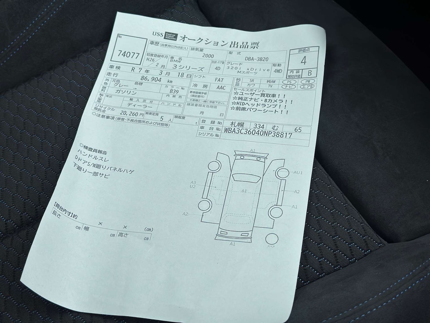 Vehicle 12
