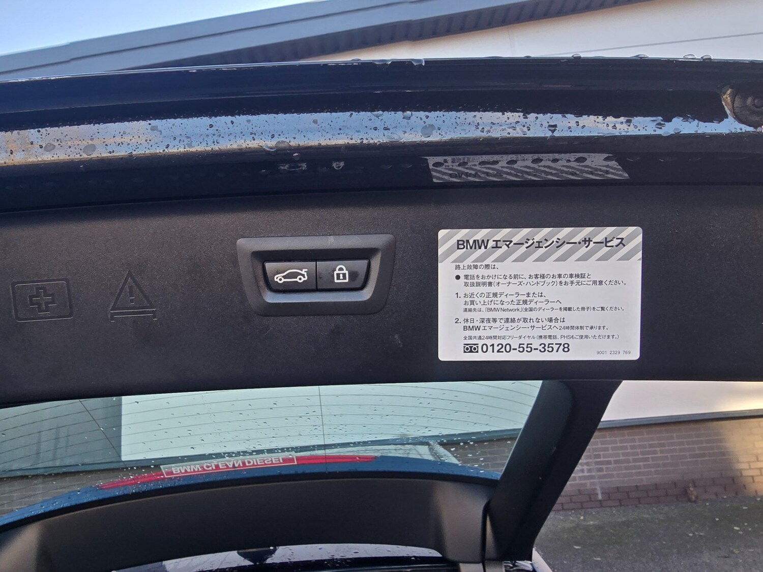 Used BMW 5 Series 2015 for sale - 76220529: Photo 26