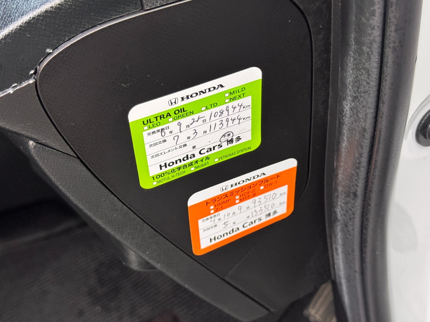 Used Honda Stepwagon 2013 for sale - 76265800: Photo 19