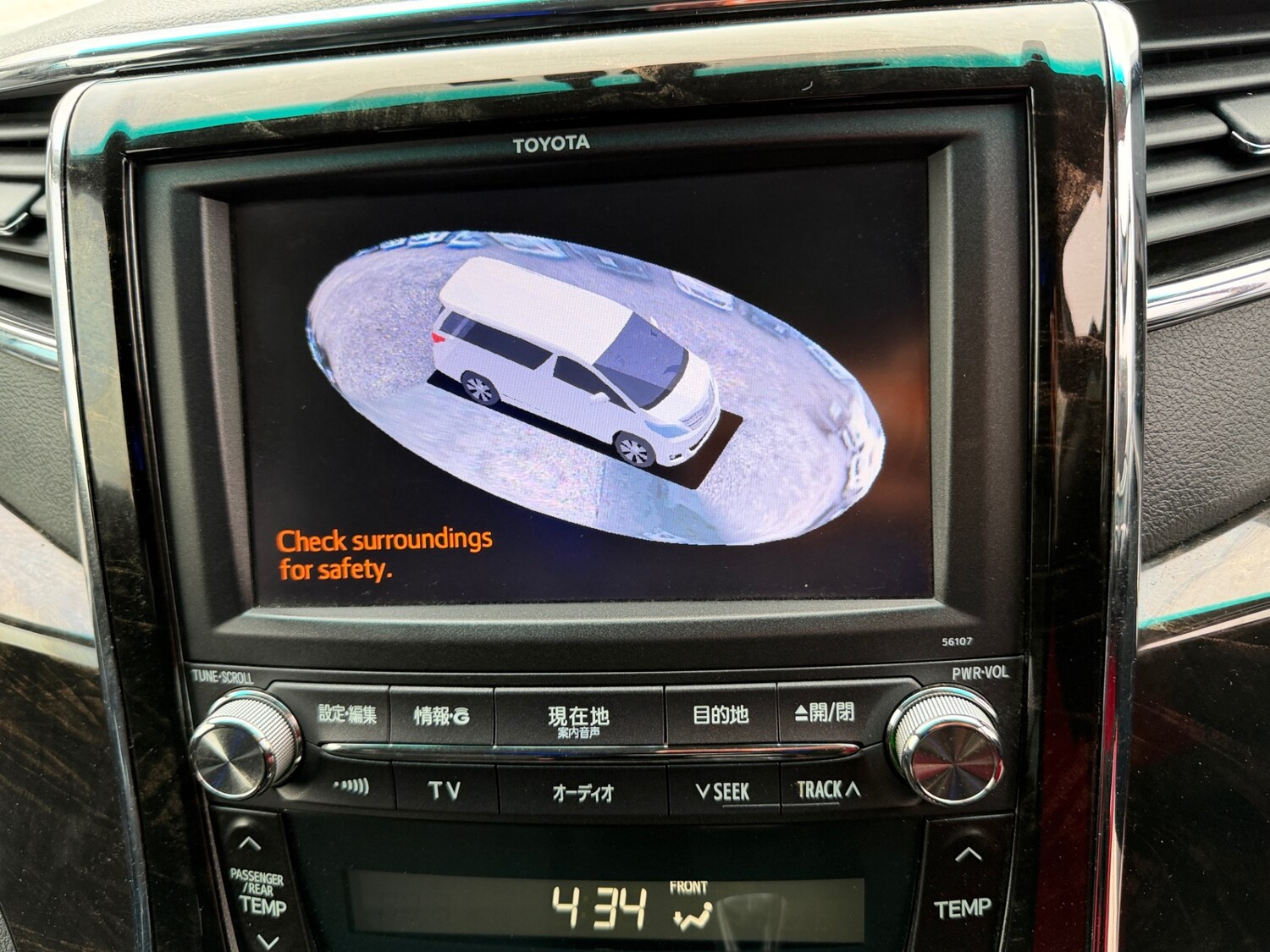 Used Toyota Alphard 2026 for sale - 77791216: Photo 40