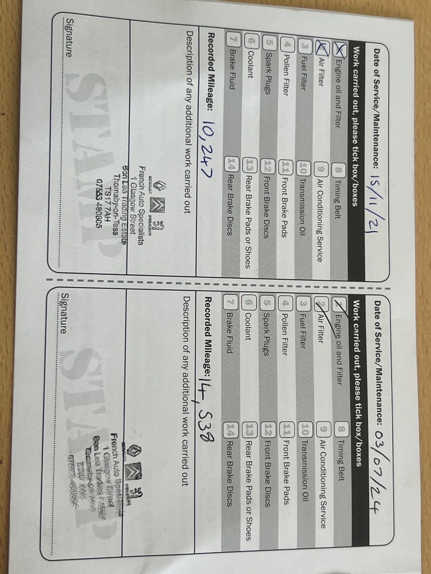 Used Nissan Juke for sale - 78115114: Photo 25