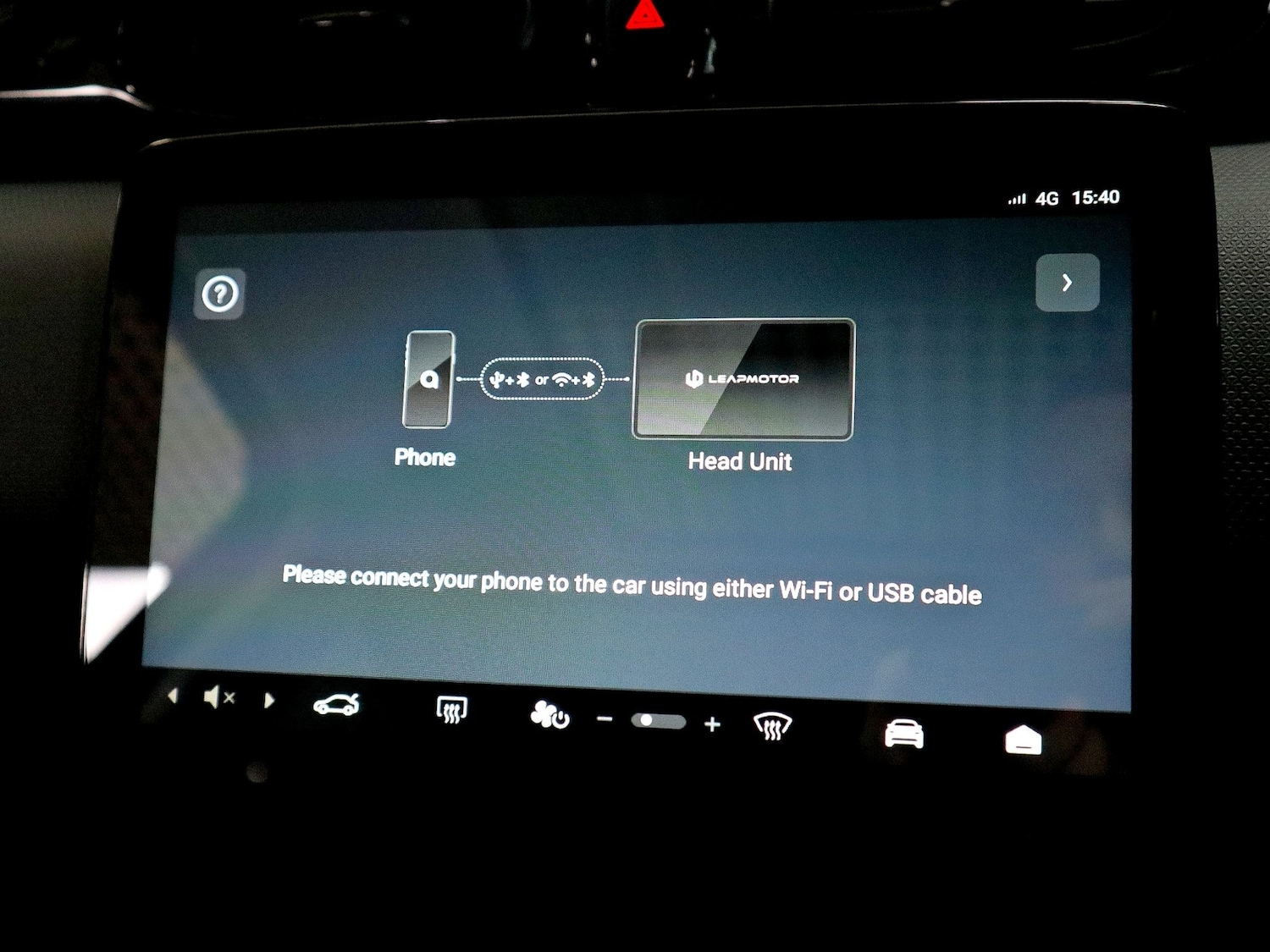 Used Leapmotor T03 2025 for sale - 76911406: Photo 34