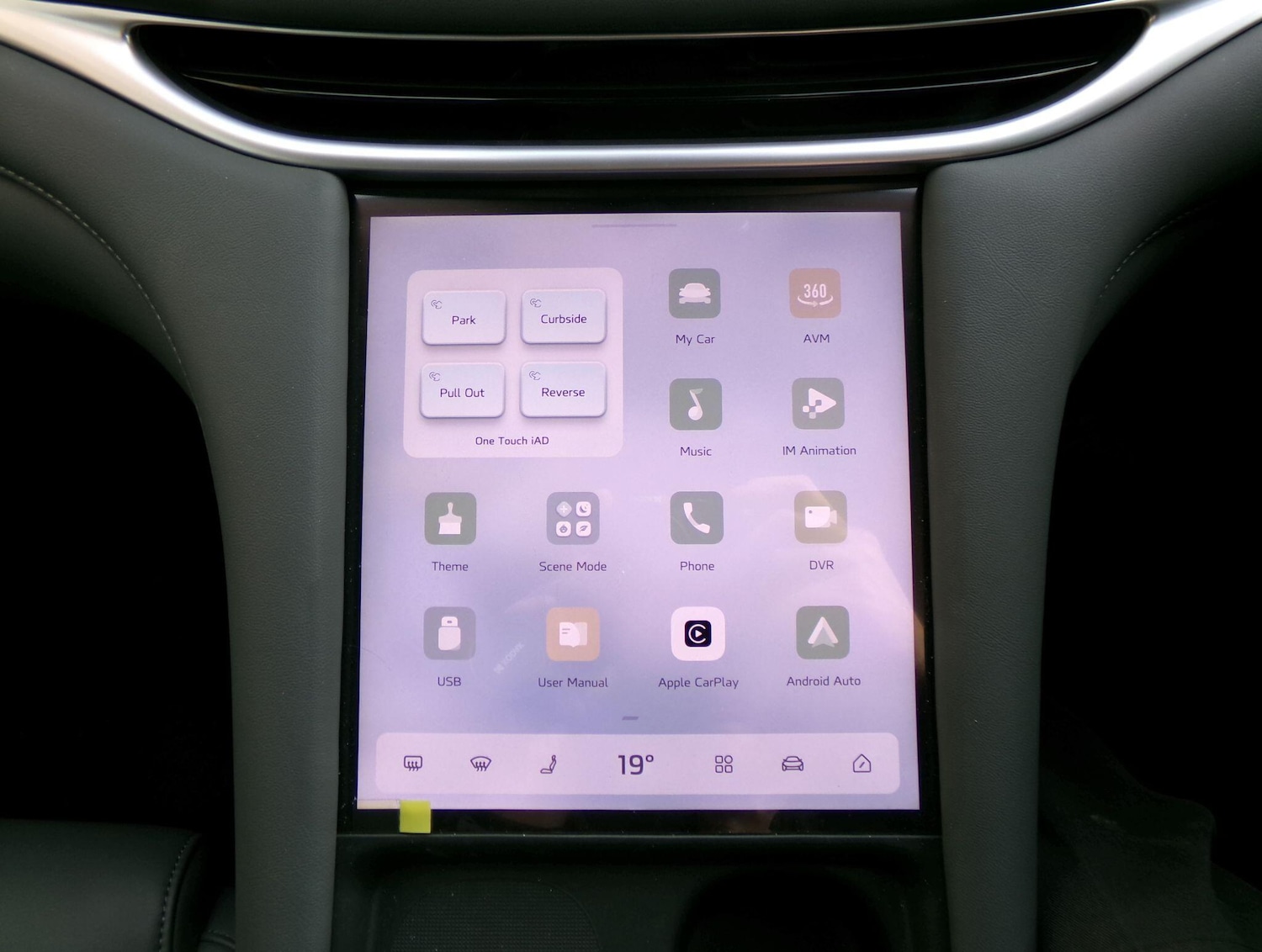 Used MG MG IM5 2025 for sale - 76538850: Photo 22