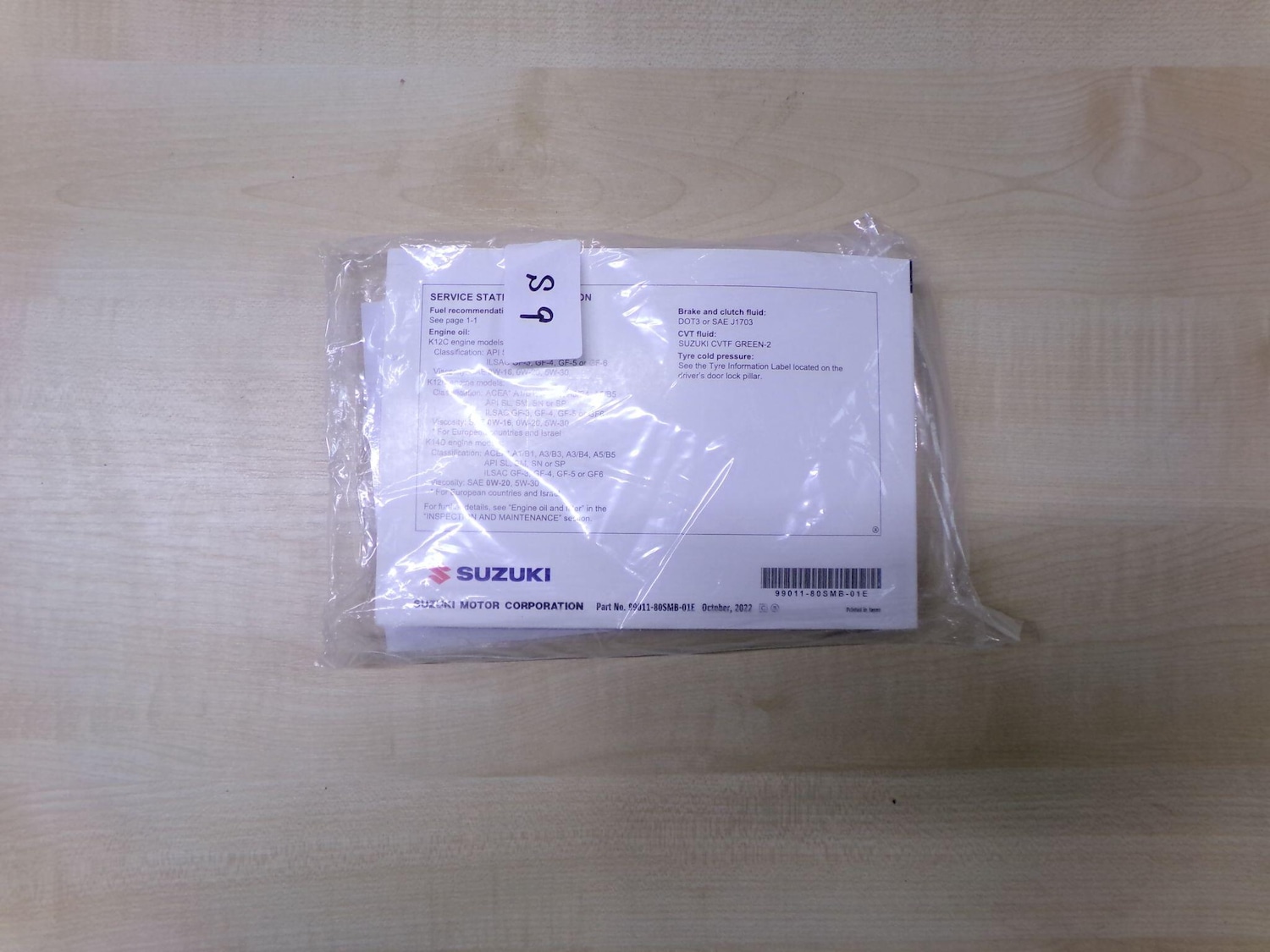 Used Suzuki Swift 2023 for sale - 76786665: Photo 23