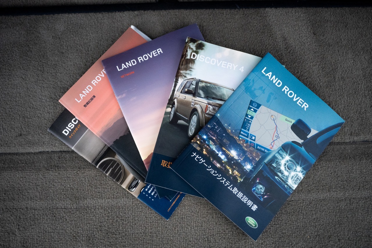 Used Land Rover Discovery 2011 for sale - 77370735: Photo 6