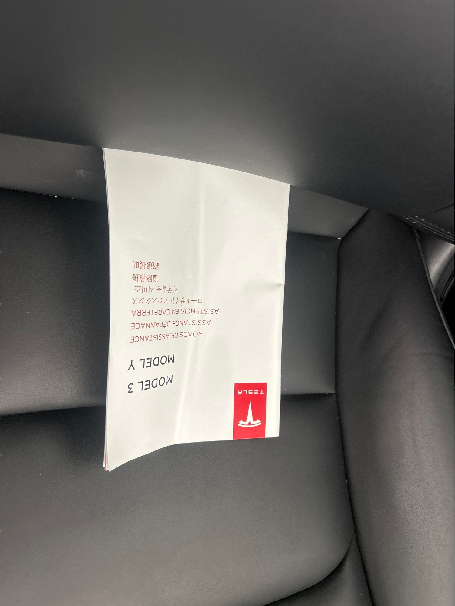 Used Tesla Model 3 2021 for sale - 77077734: Photo 28