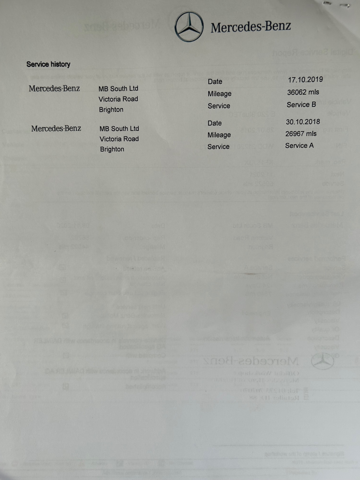 Used Mercedes-Benz E Class 2015 for sale - 77223362: Photo 15