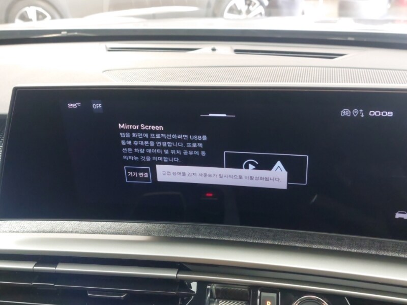 Used Peugeot 3008 2025 for sale - 78140074: Photo 19