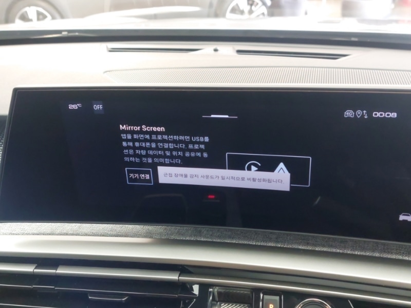 Used Peugeot 3008 2025 for sale - 78125647: Photo 19