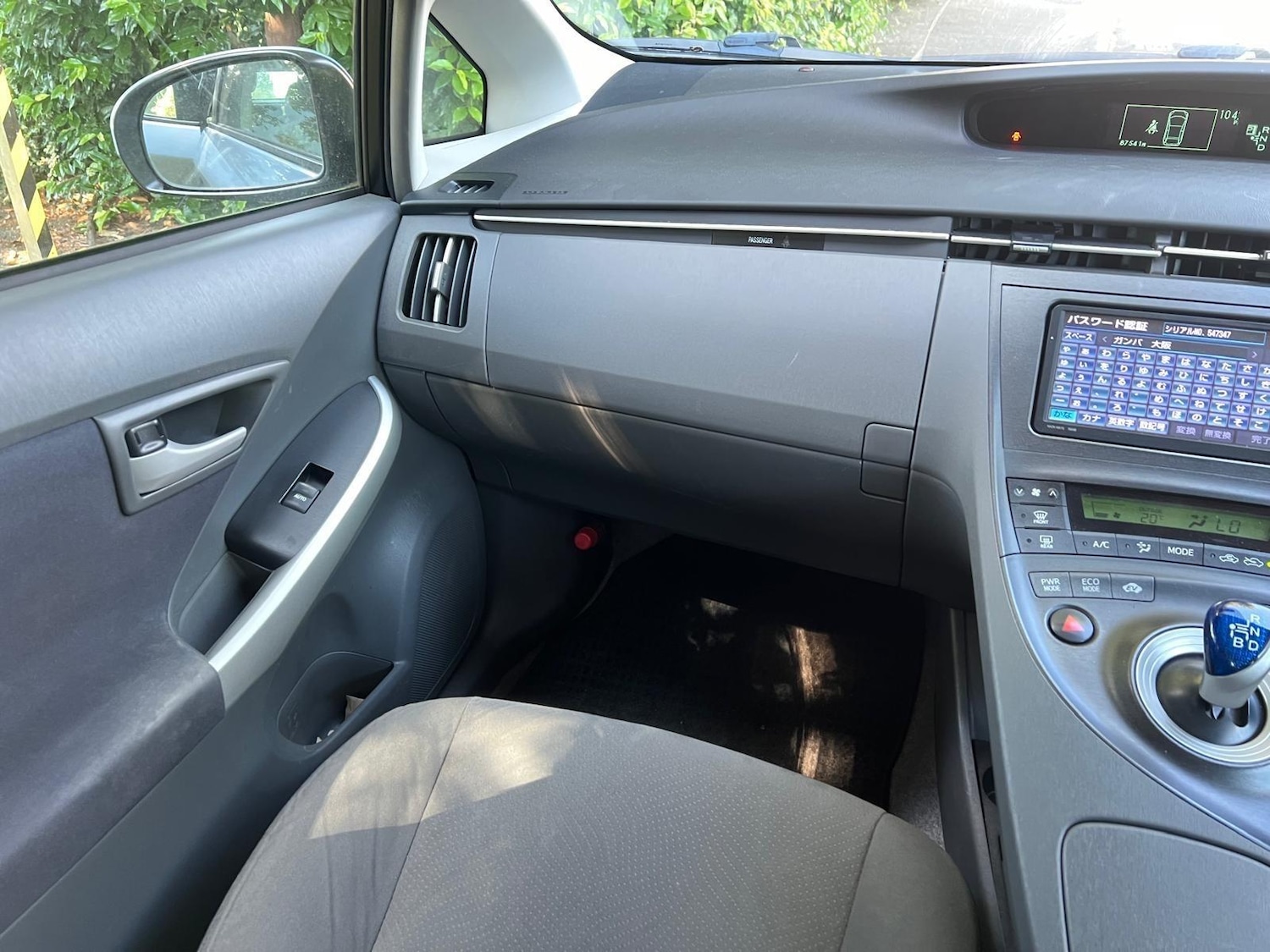 Vehicle 20