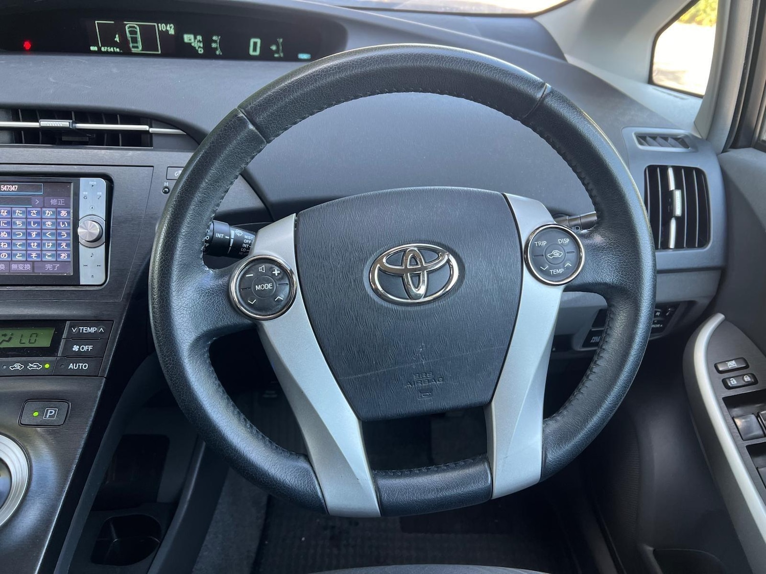 Vehicle 23