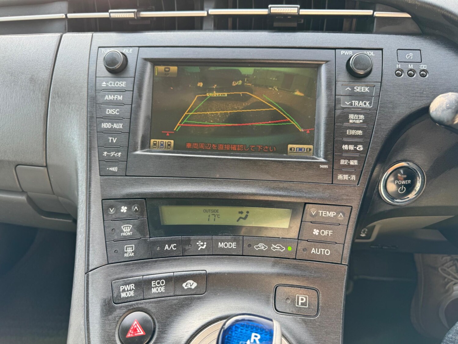 Vehicle 17