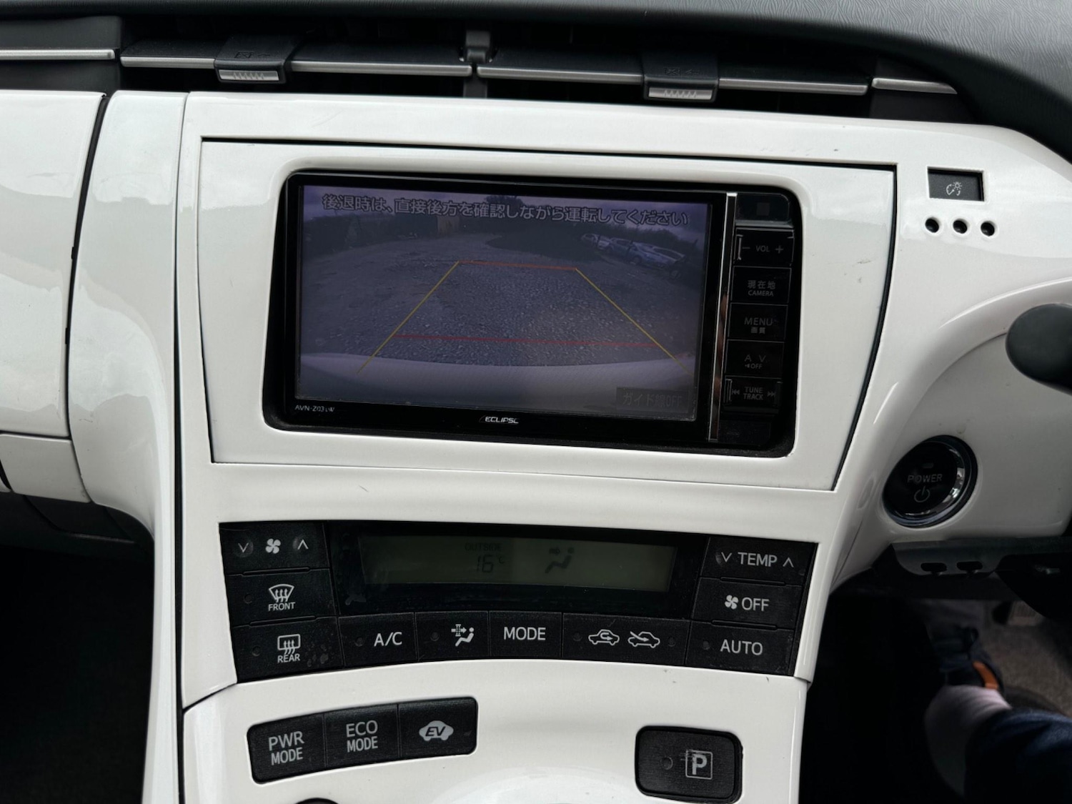 Used Toyota Prius for sale - 76666526: Photo 17