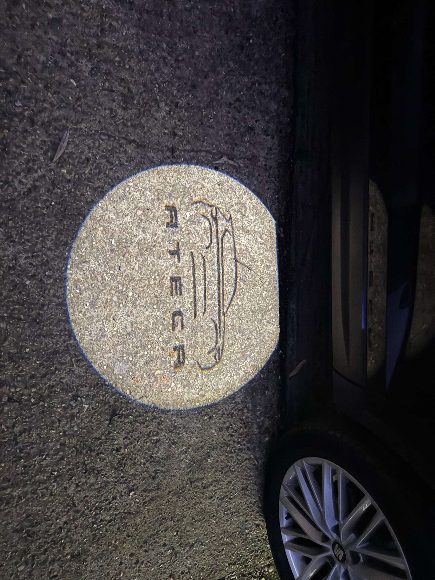 Used SEAT Ateca for sale - 77633960: Photo 33