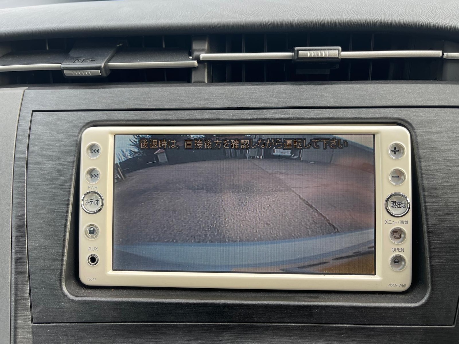 Used Toyota Prius 2023 for sale - 78048186: Photo 17