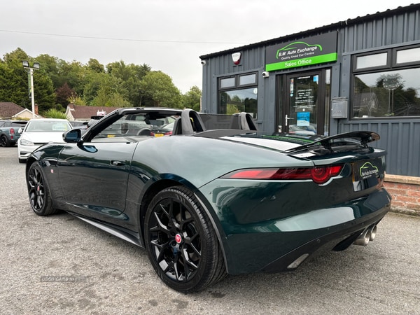Used Jaguar F-Type 2017 for sale - 74909748: Photo 12