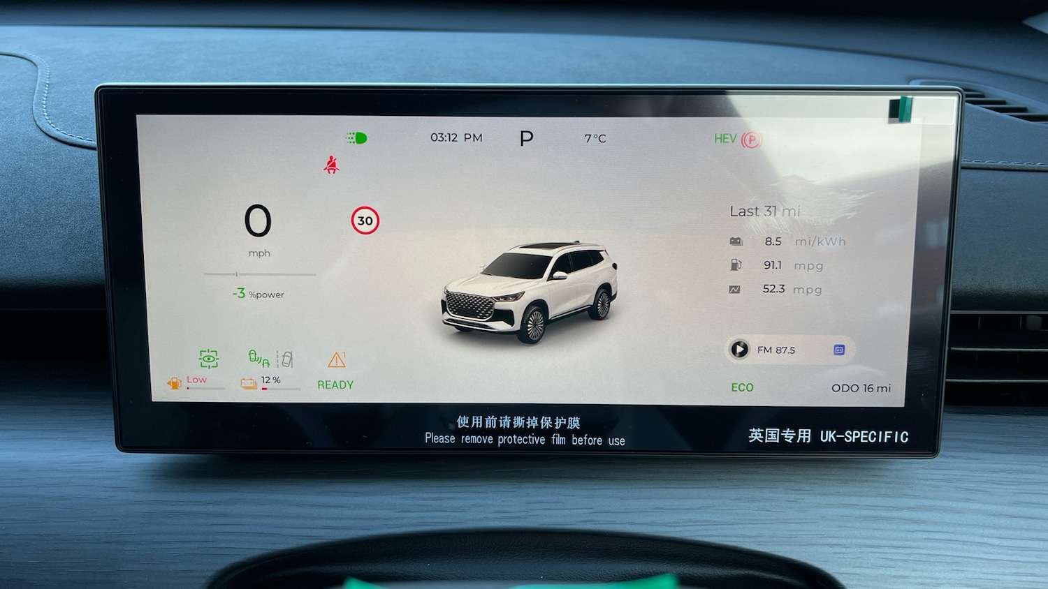 Used Chery Tiggo 8 2025 for sale - 77342724: Photo 13