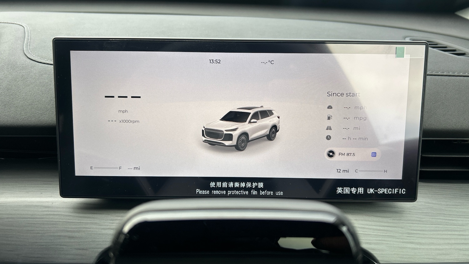 Used Chery Tiggo 8 for sale - 76712344: Photo 13