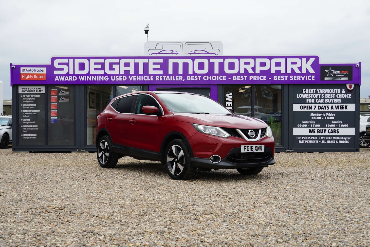 Used Nissan Qashqai 2016 for sale - 76068112: Photo 1