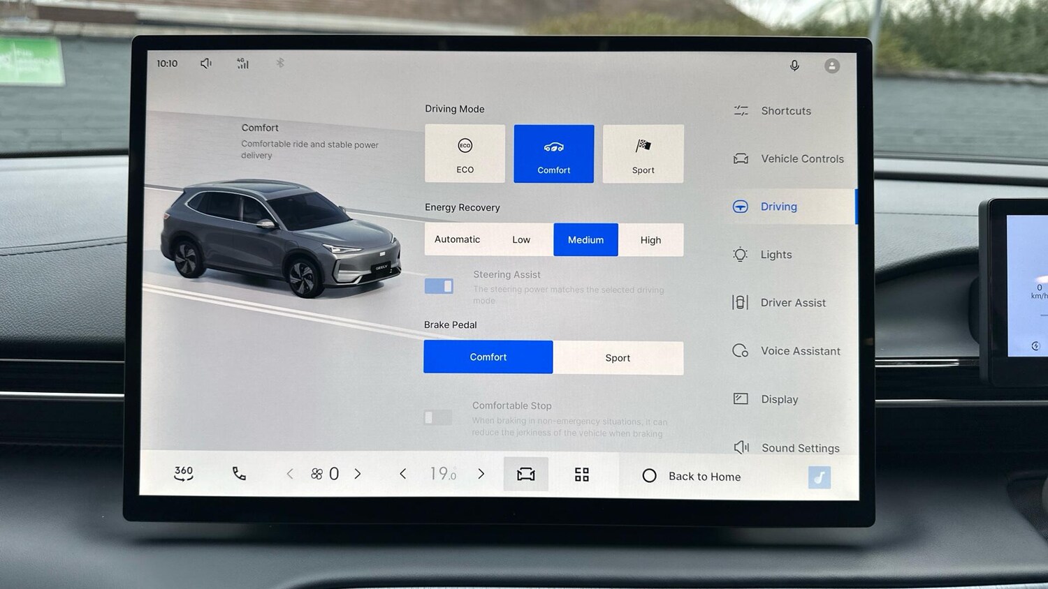 Used Geely Geely EX5 2026 for sale - 77672853: Photo 31
