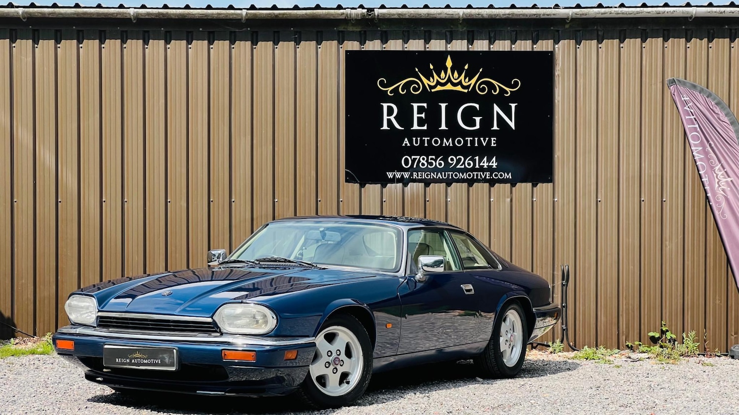 Used Jaguar XJS 1994 for sale - 77149568: Photo 8