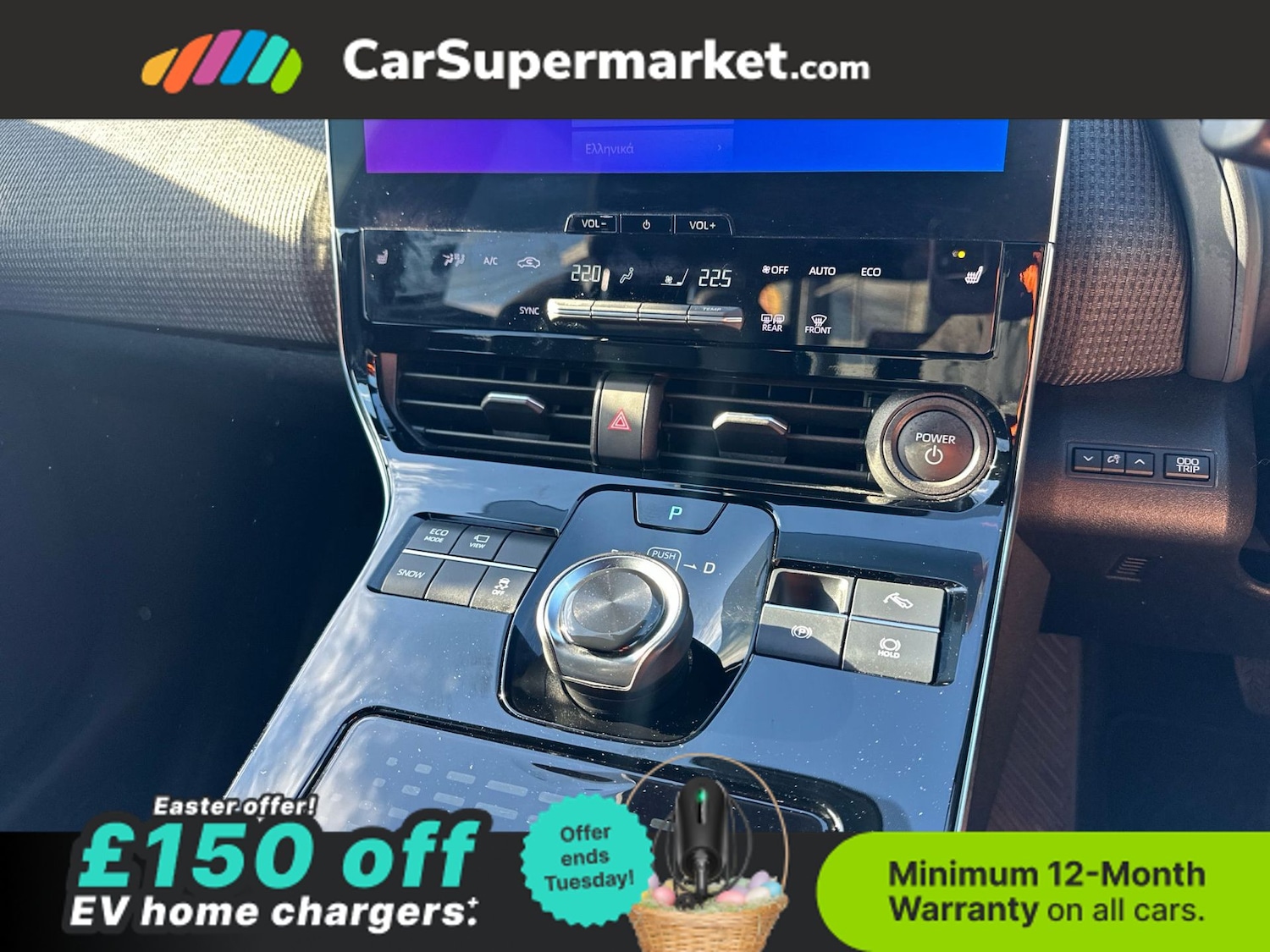 Used Toyota Other 2024 for sale - 78132318: Photo 23