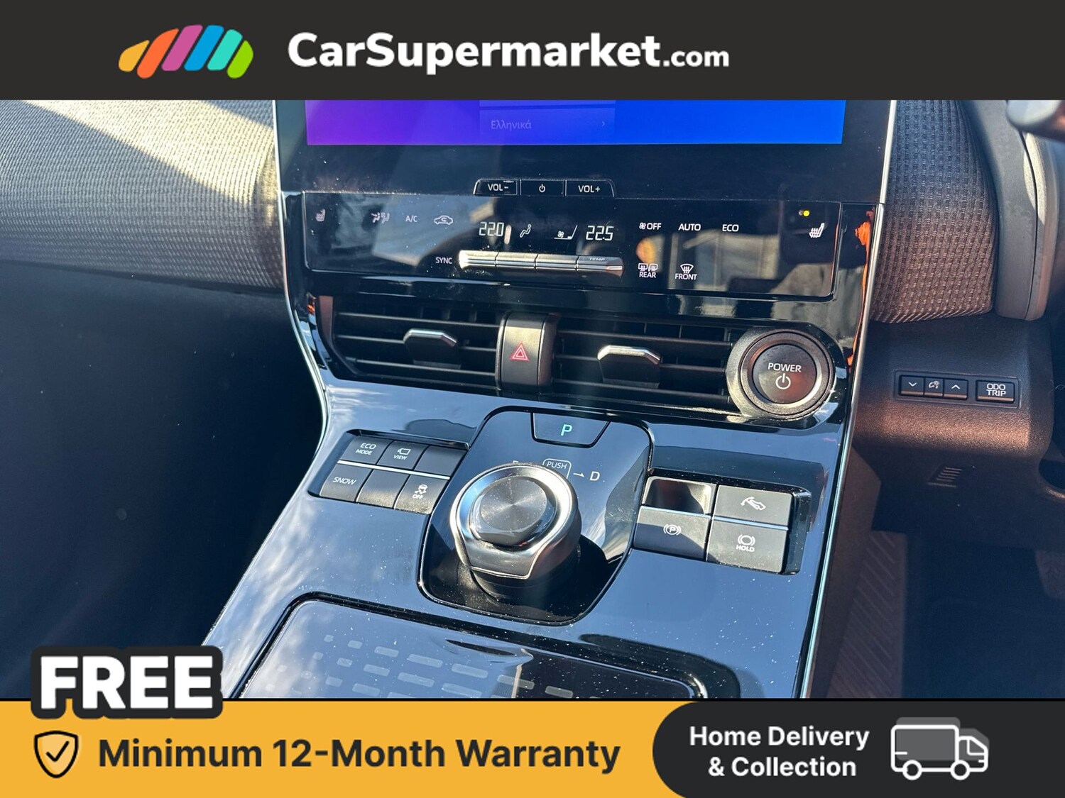 Used Toyota Other 2024 for sale - 78079043: Photo 22