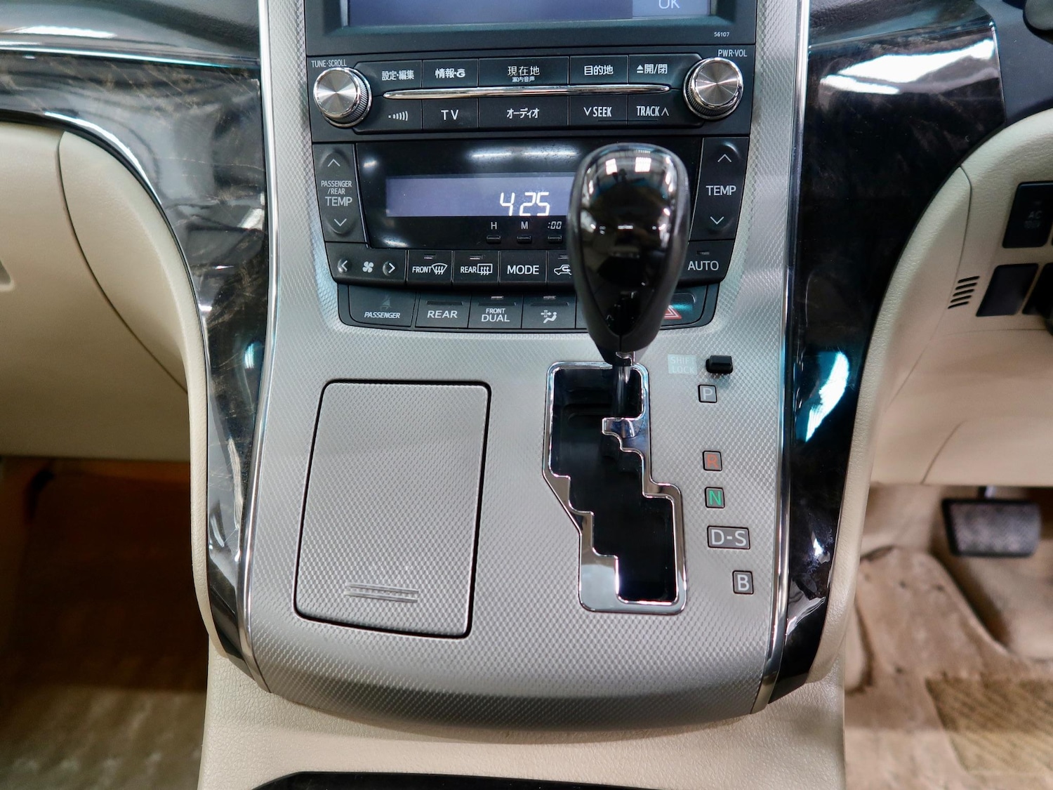 Vehicle 33