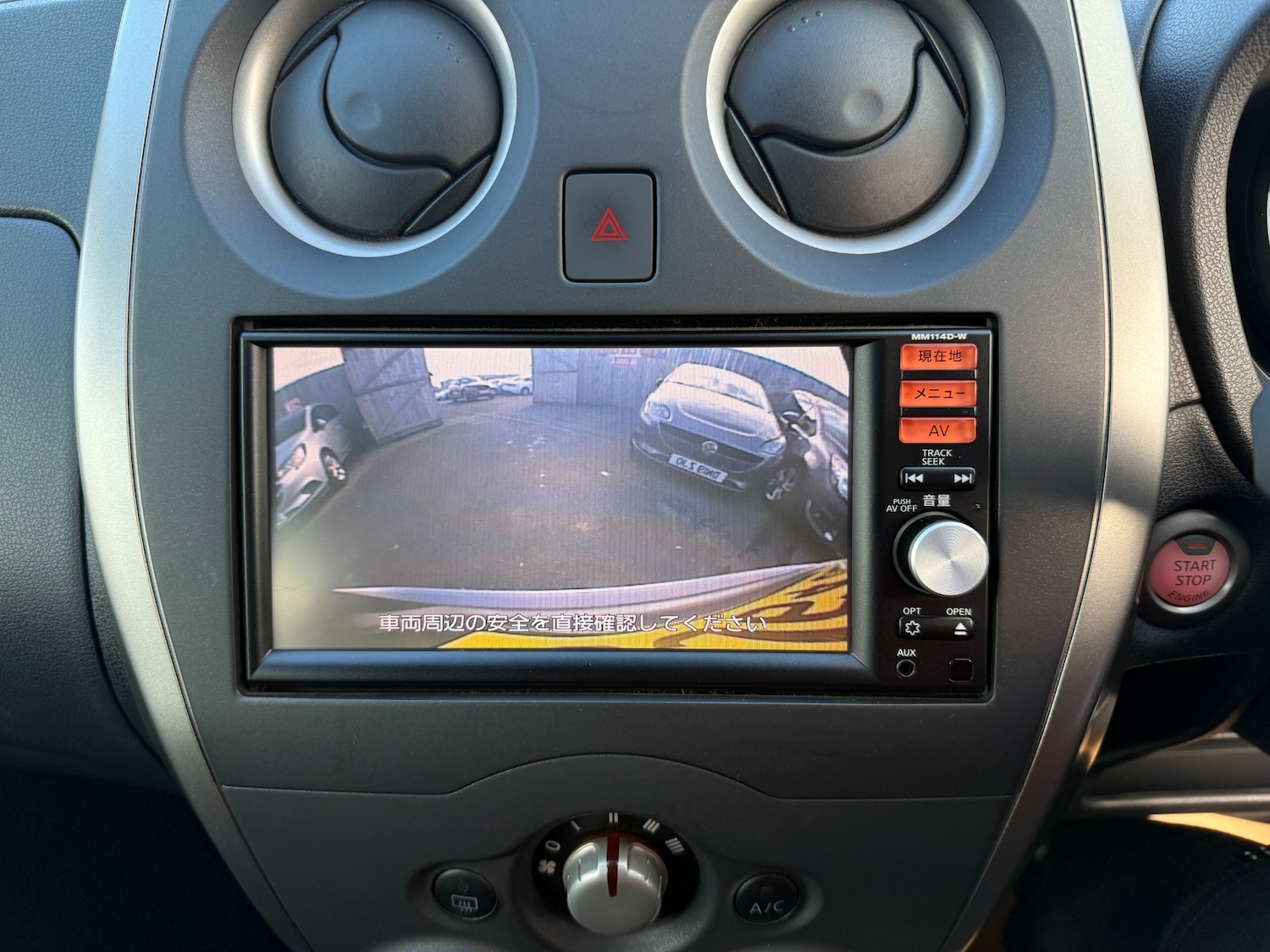 Used Nissan Note 2014 for sale - 76681988: Photo 13