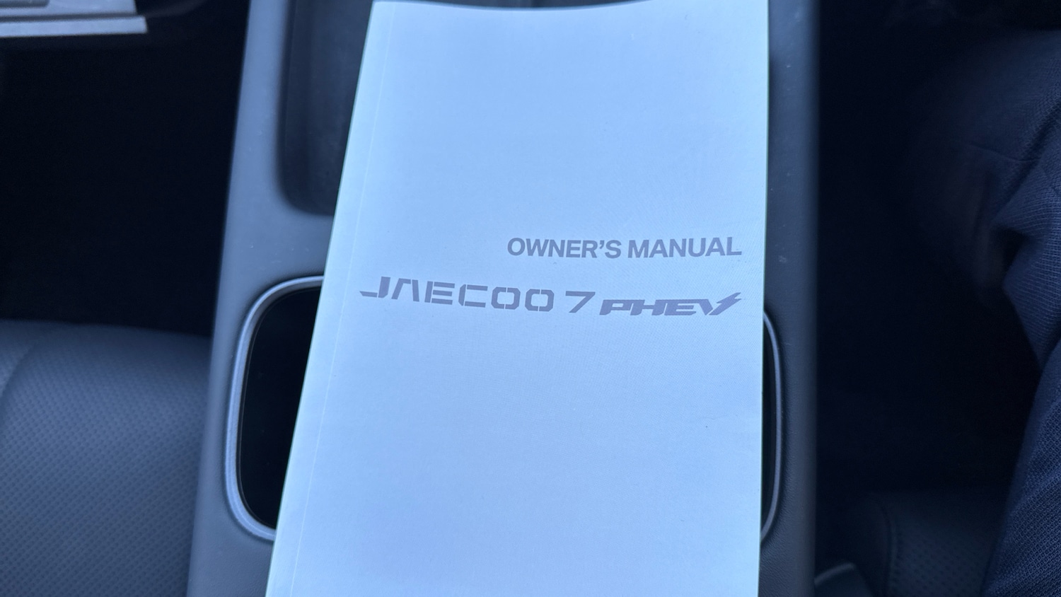 Used Jaecoo Jaecoo 7 2025 for sale - 77079193: Photo 15