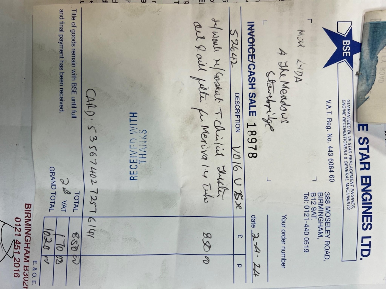 Used Vauxhall Meriva 2016 for sale - 77215947: Photo 24