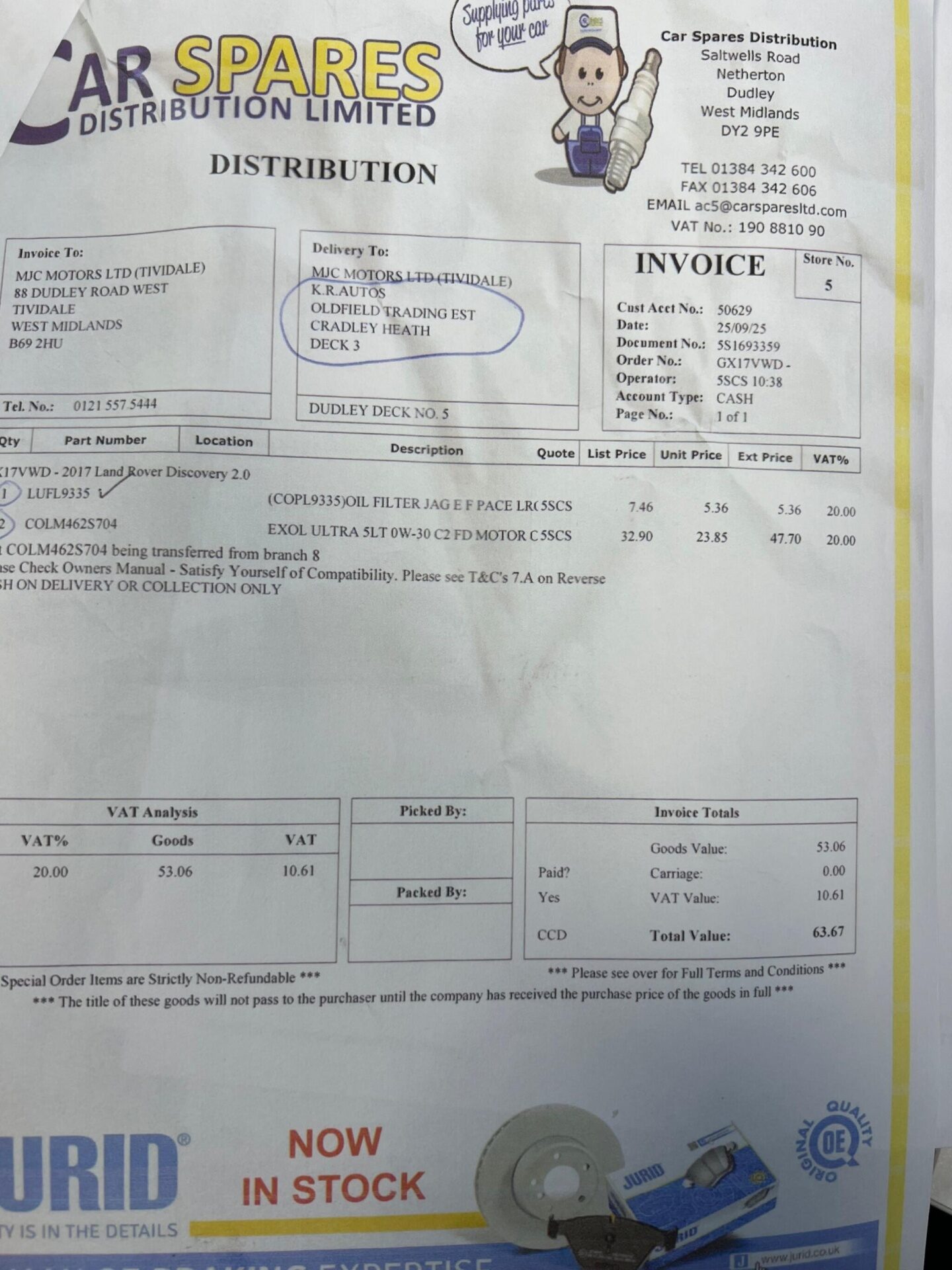 Used Land Rover Discovery 2017 for sale - 77640798: Photo 53