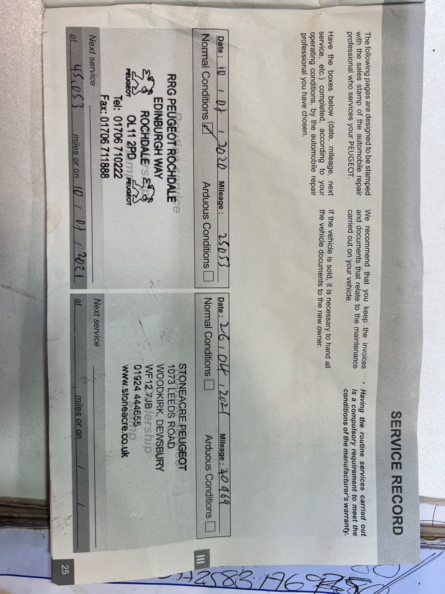 Used Peugeot 308 2019 for sale - 77640799: Photo 41