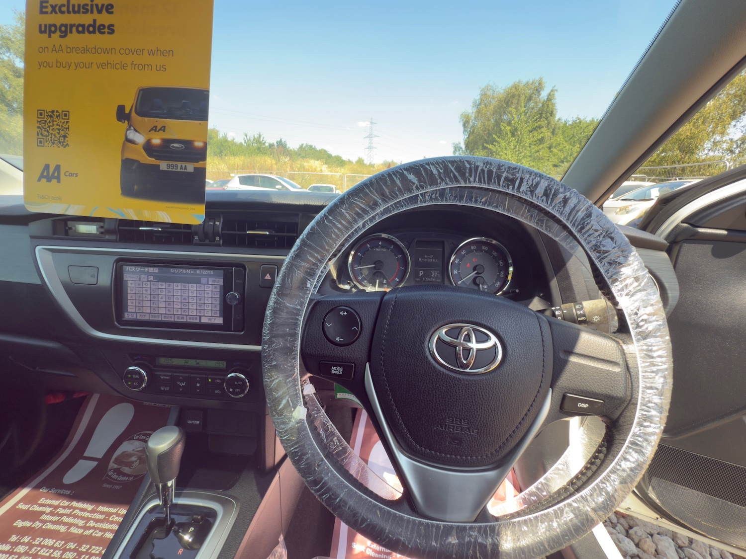 Used Toyota Auris 2014 for sale - 76195977: Photo 39