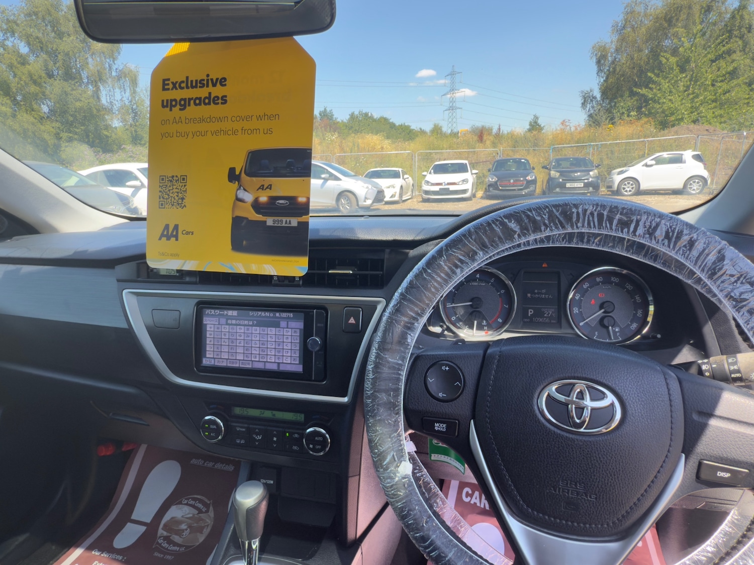 Used Toyota Auris 2014 for sale - 76195977: Photo 46