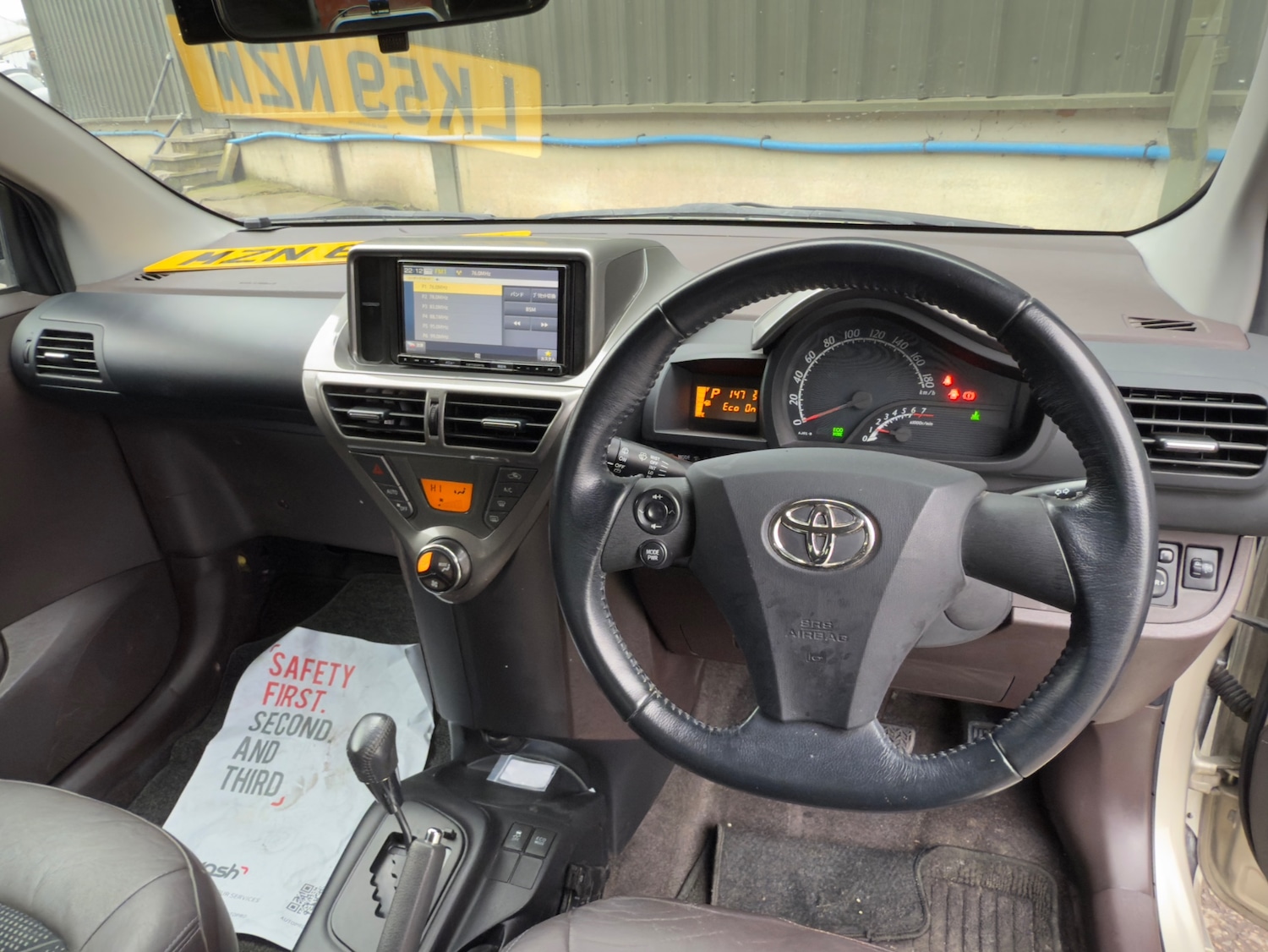 Vehicle 12