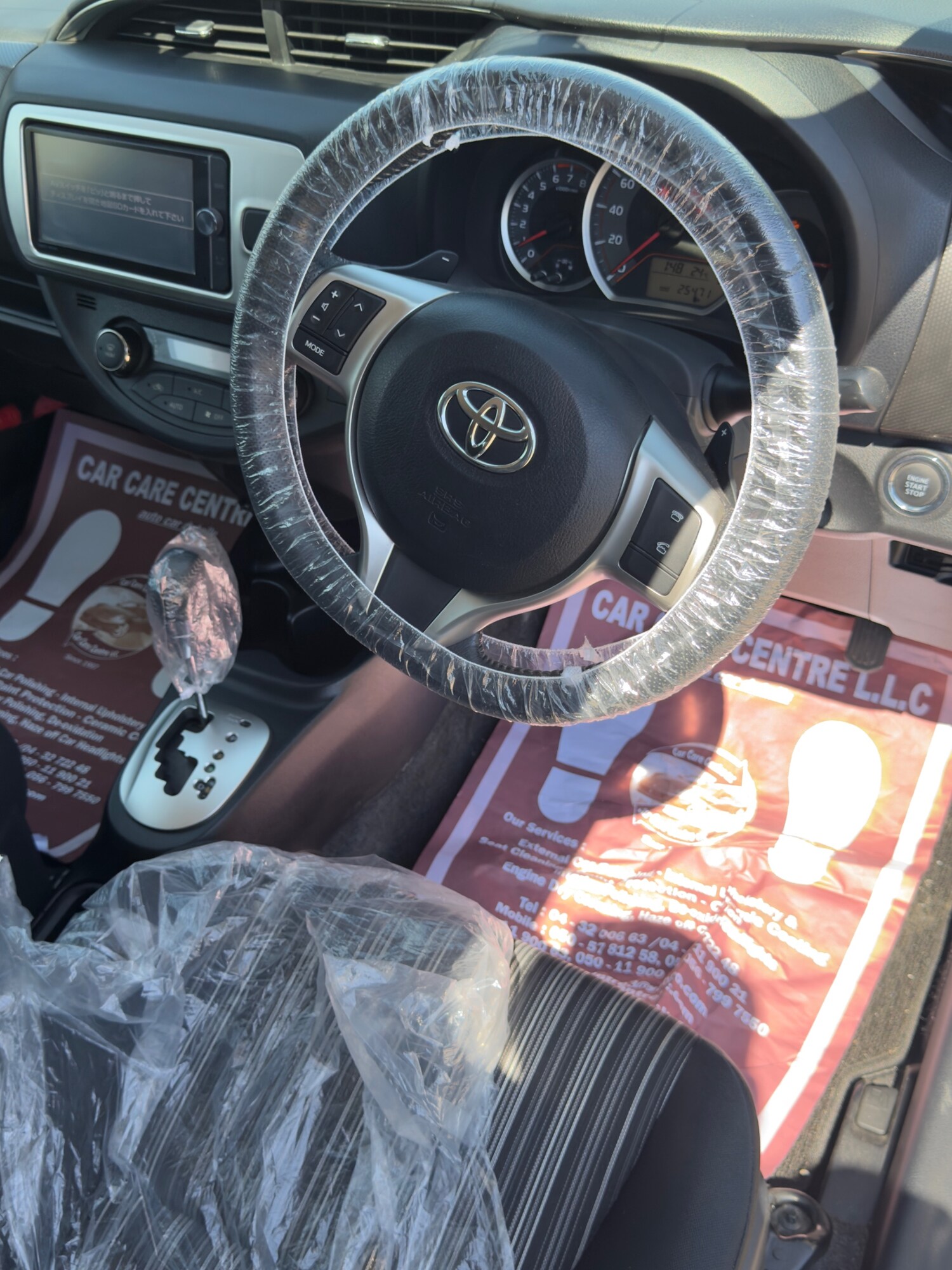 Used Toyota Vitz 2014 for sale - 76196159: Photo 40