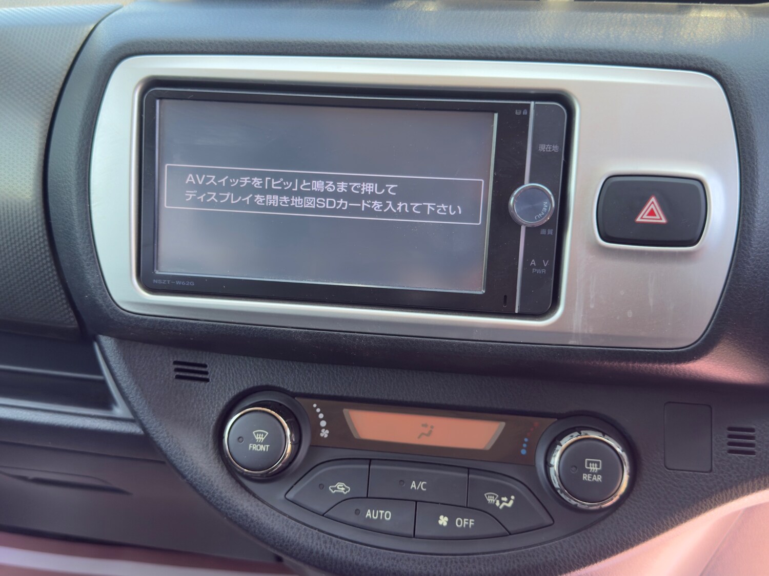 Used Toyota Vitz 2014 for sale - 76196159: Photo 47