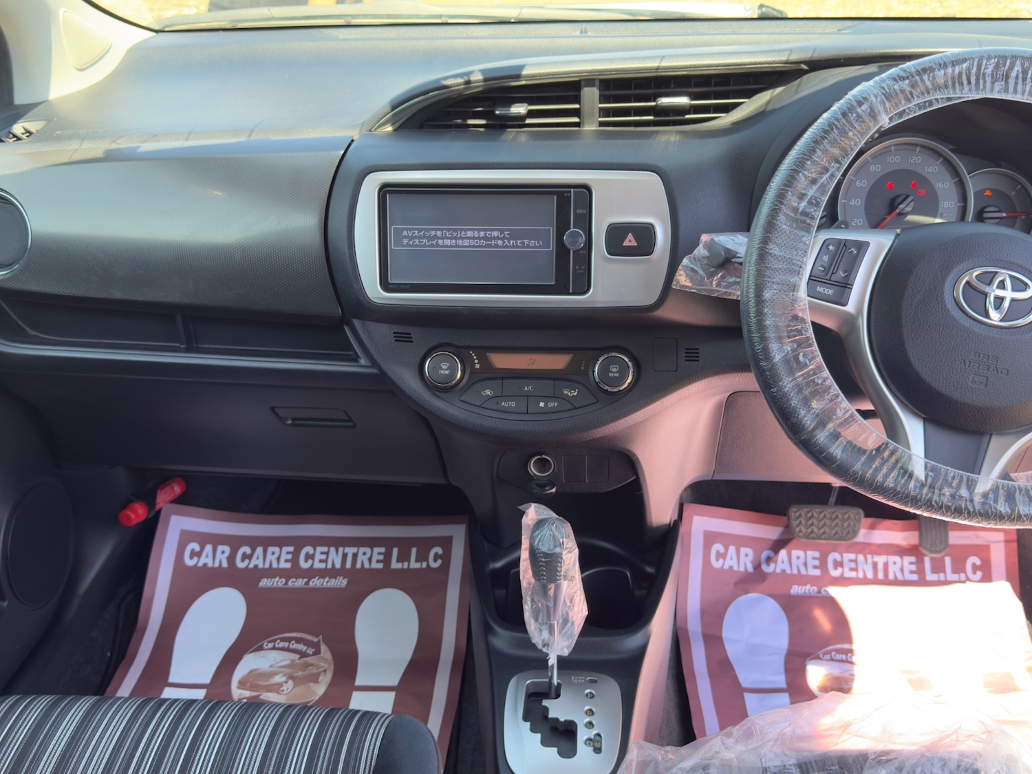 Used Toyota Vitz 2014 for sale - 76196159: Photo 58