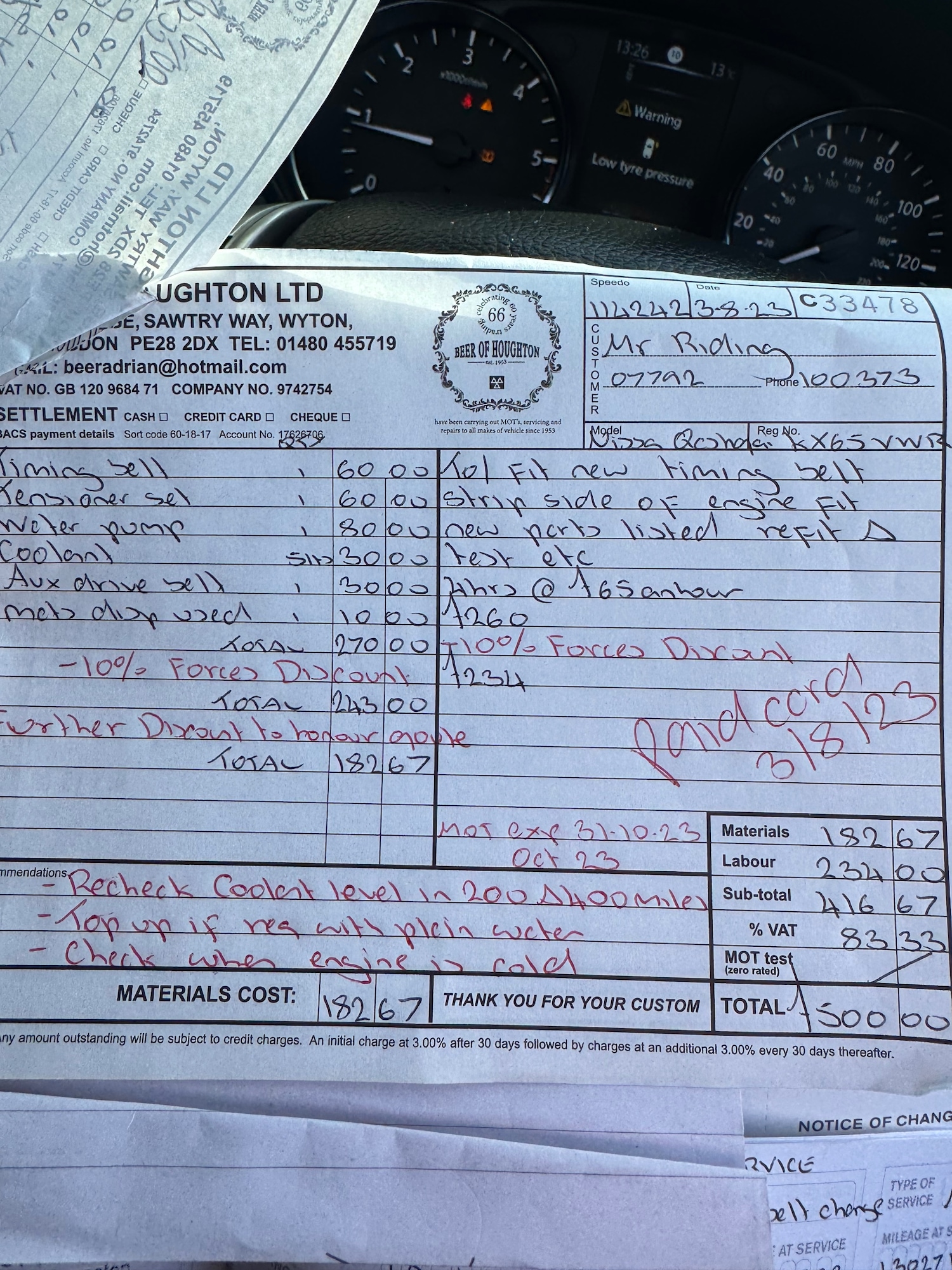 Used Nissan Qashqai 2015 for sale - 76404985: Photo 12