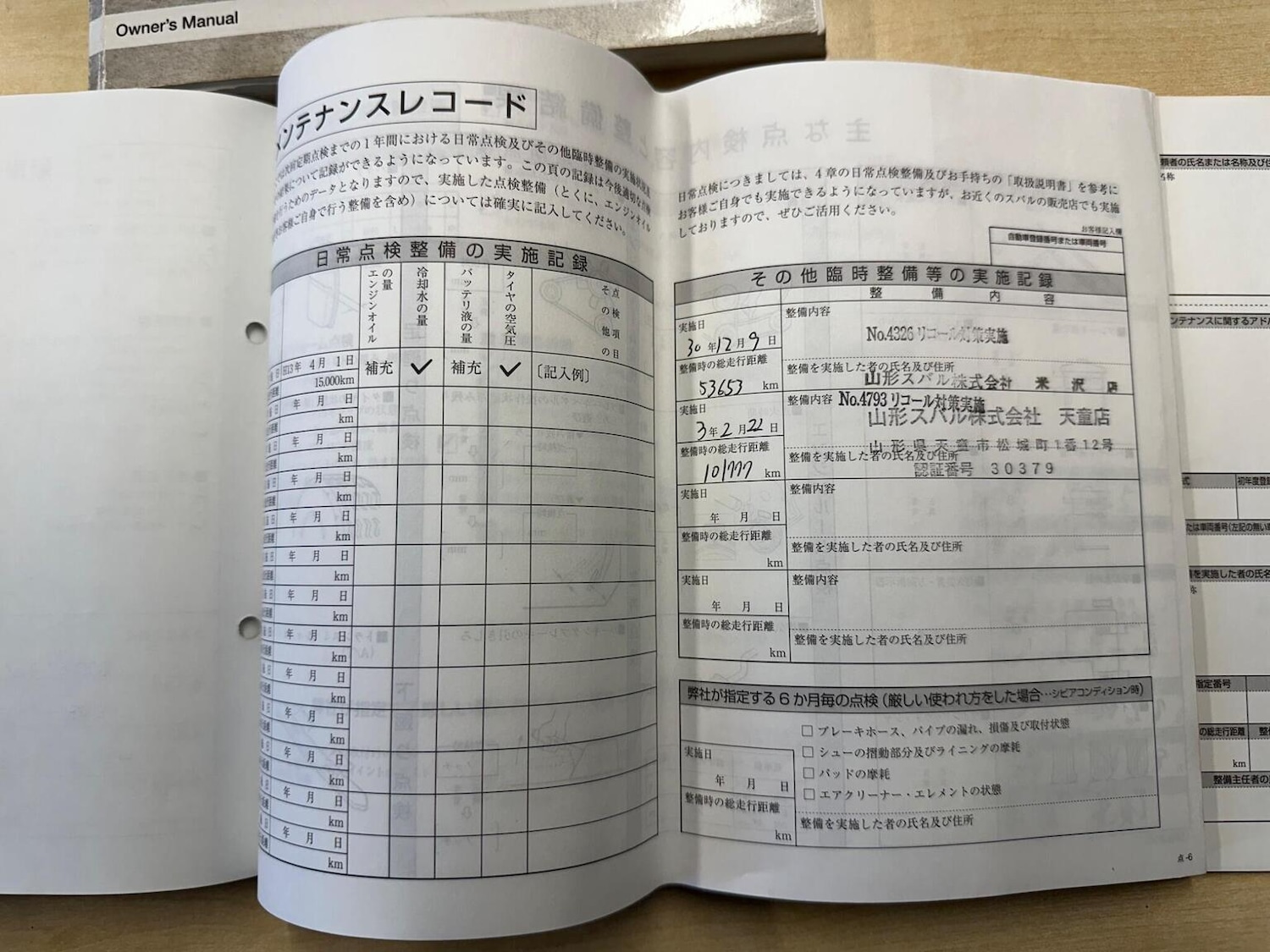 Used Subaru Legacy 2022 for sale - 77167829: Photo 74