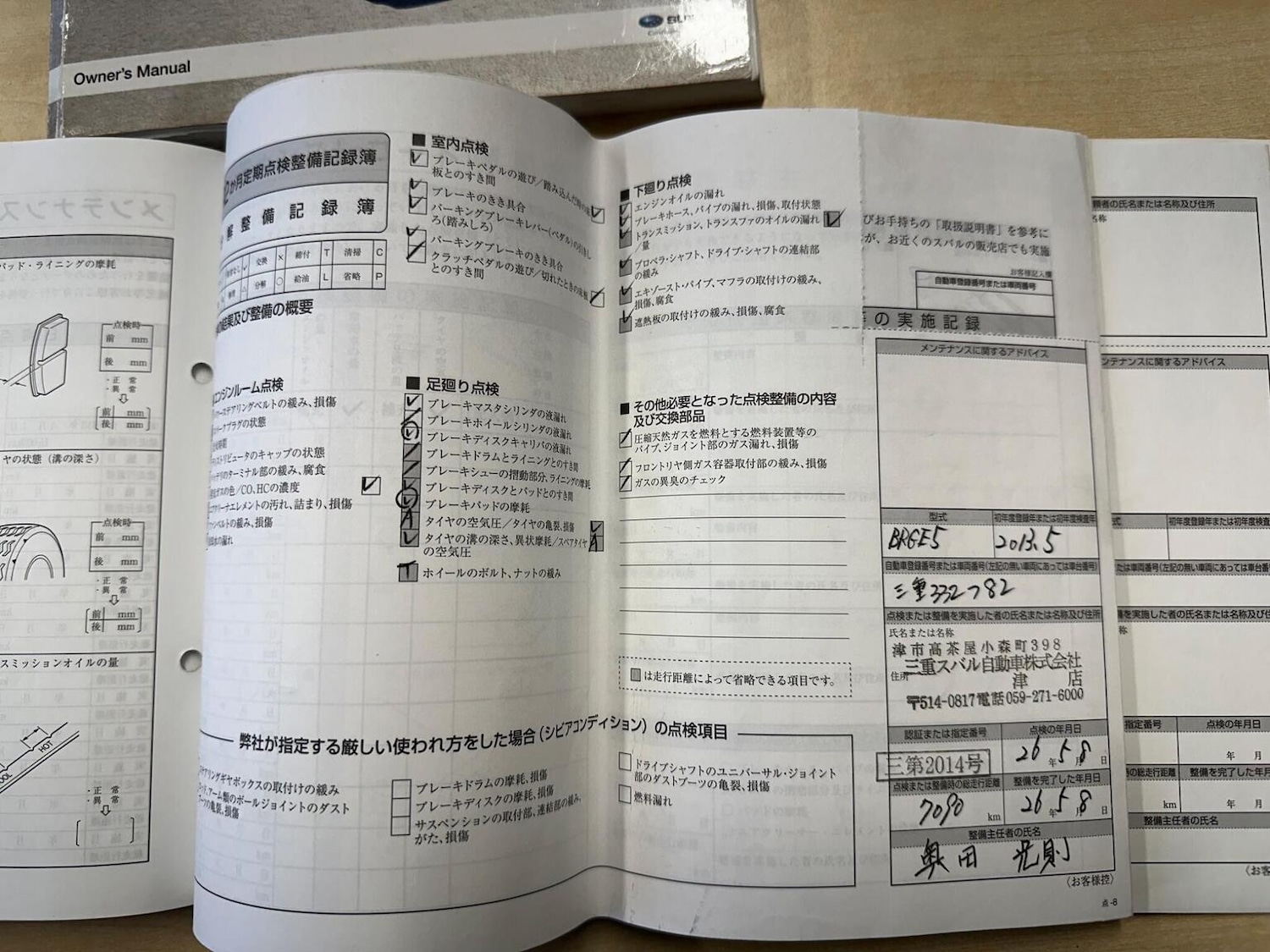 Used Subaru Legacy 2022 for sale - 77167829: Photo 75