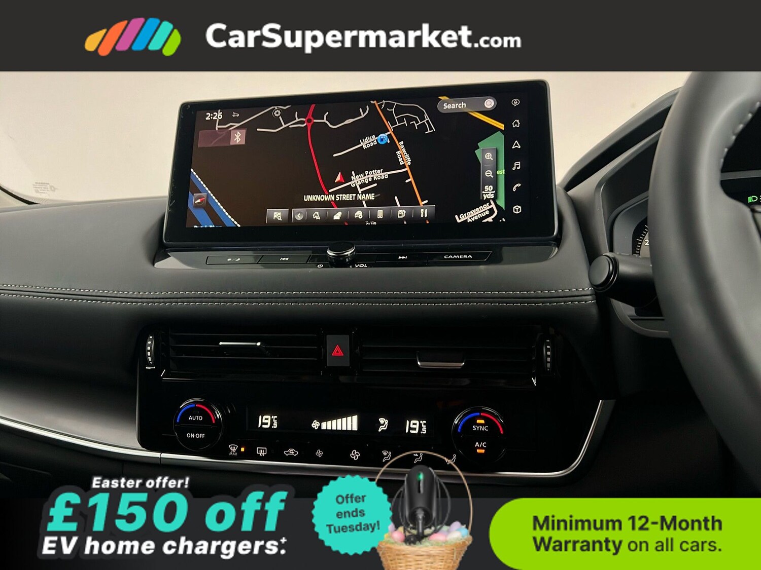 Used Nissan X-Trail 2025 for sale - 78107412: Photo 17