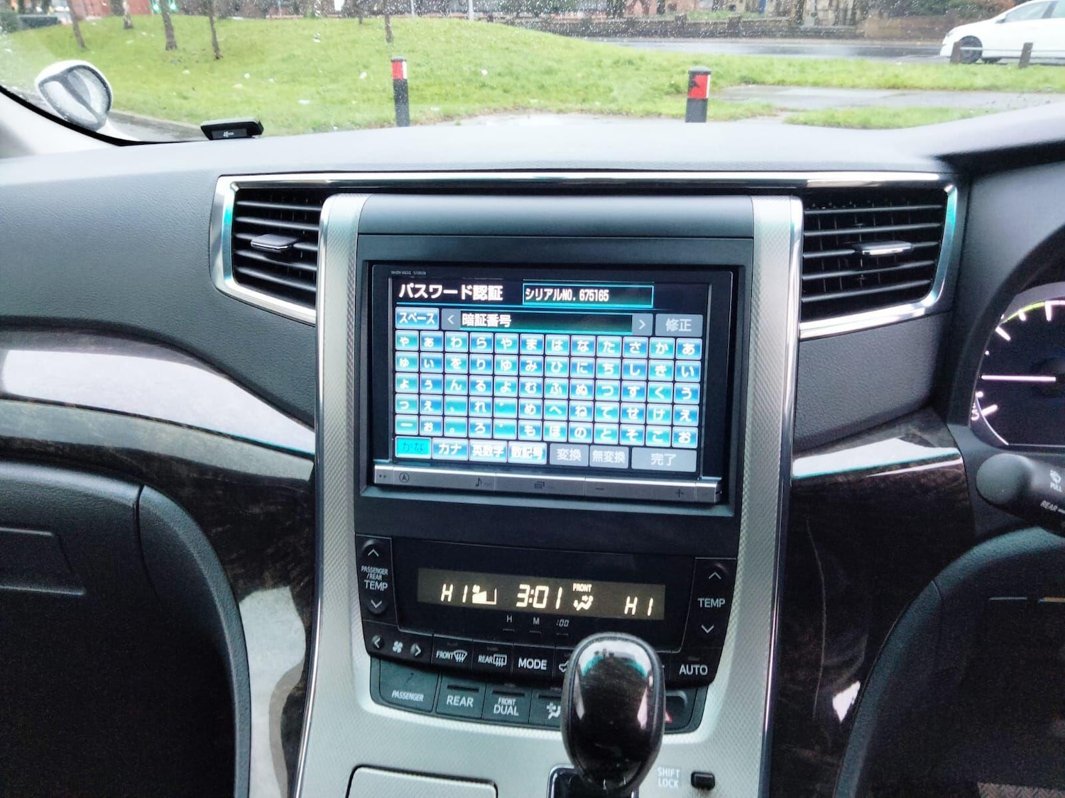 Used Toyota Vellfire 2025 for sale - 77647577: Photo 42