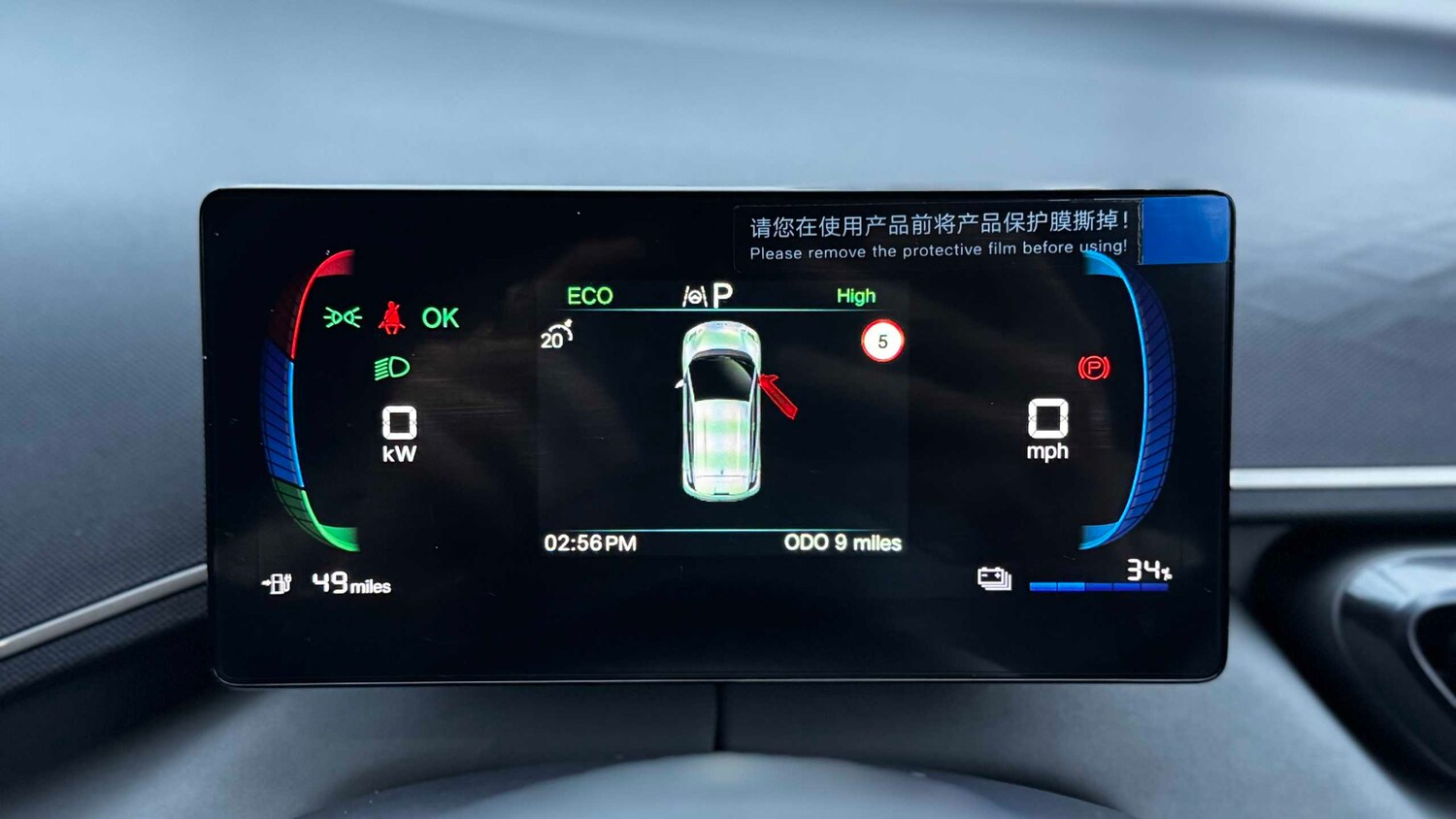 Used BYD Dolphin 2025 for sale - 77856882: Photo 13