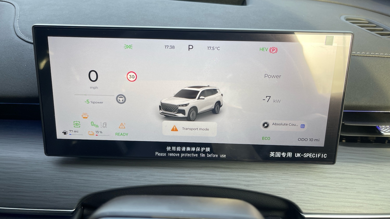 Used Chery Tiggo 8 for sale - 76655781: Photo 13