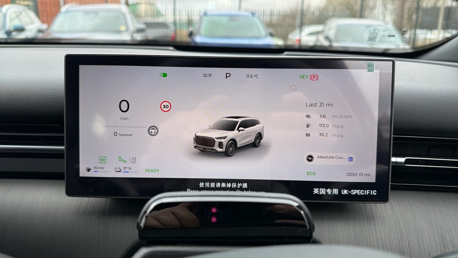 Used Chery Tiggo 9 for sale - 78084305: Photo 14