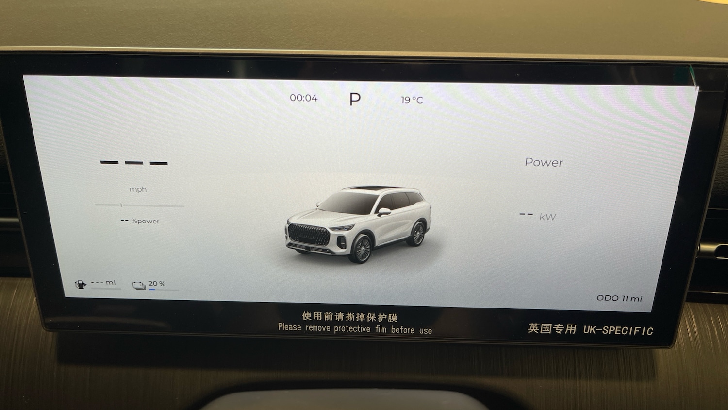 Used Chery Tiggo 9 for sale - 78084303: Photo 13