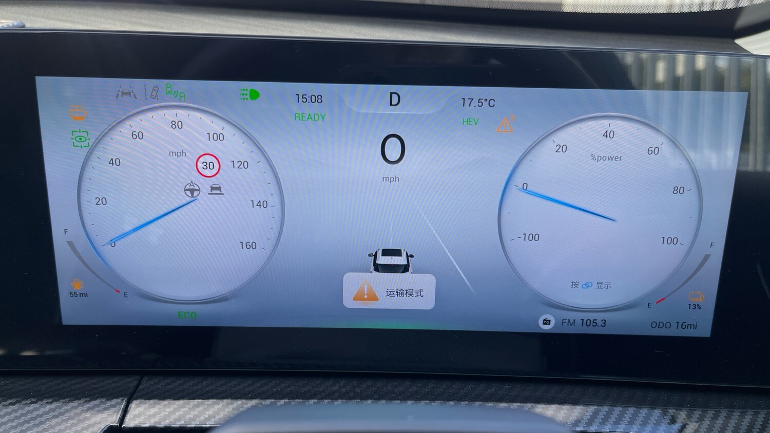 Used Chery Tiggo 7 for sale - 76334926: Photo 13